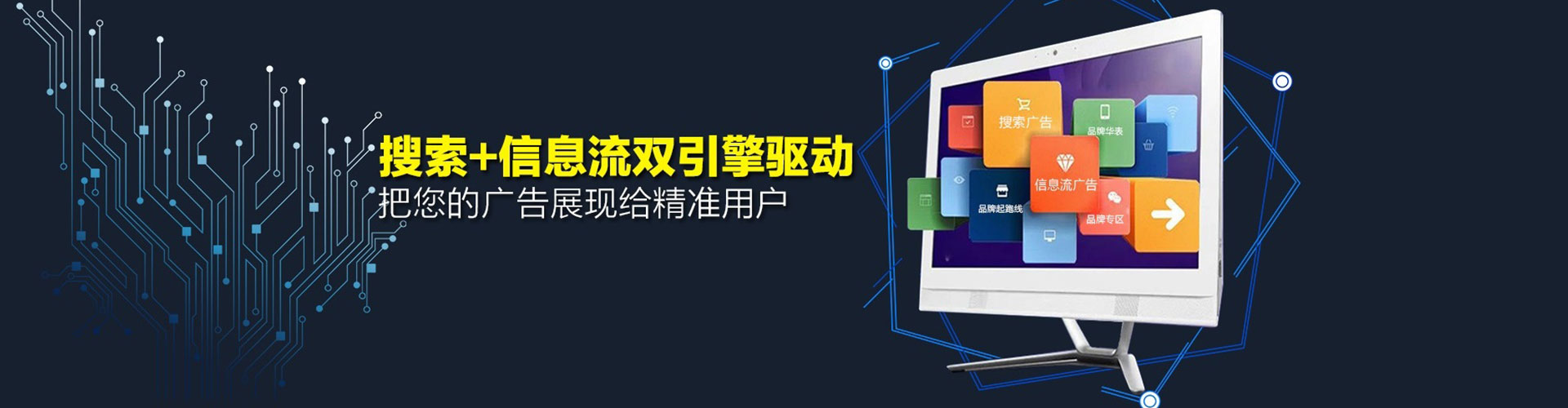 渠县信息流优化师